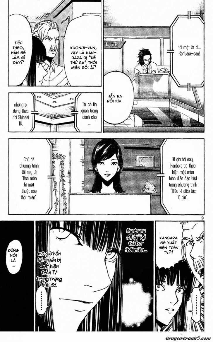 Lost Brain - Chapter 18 - Trang 12