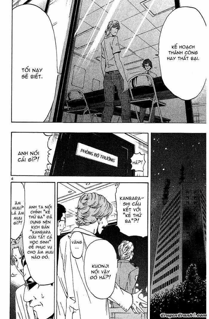 Lost Brain - Chapter 19 - Trang 7