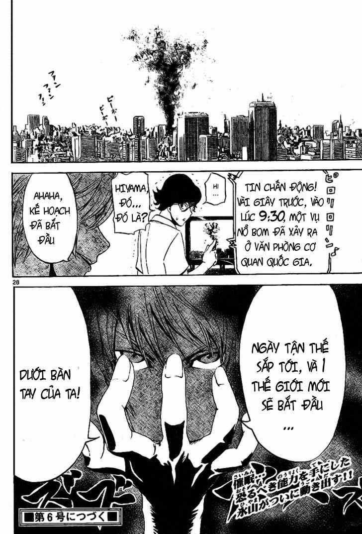 Lost Brain - Chapter 2 - Trang 25