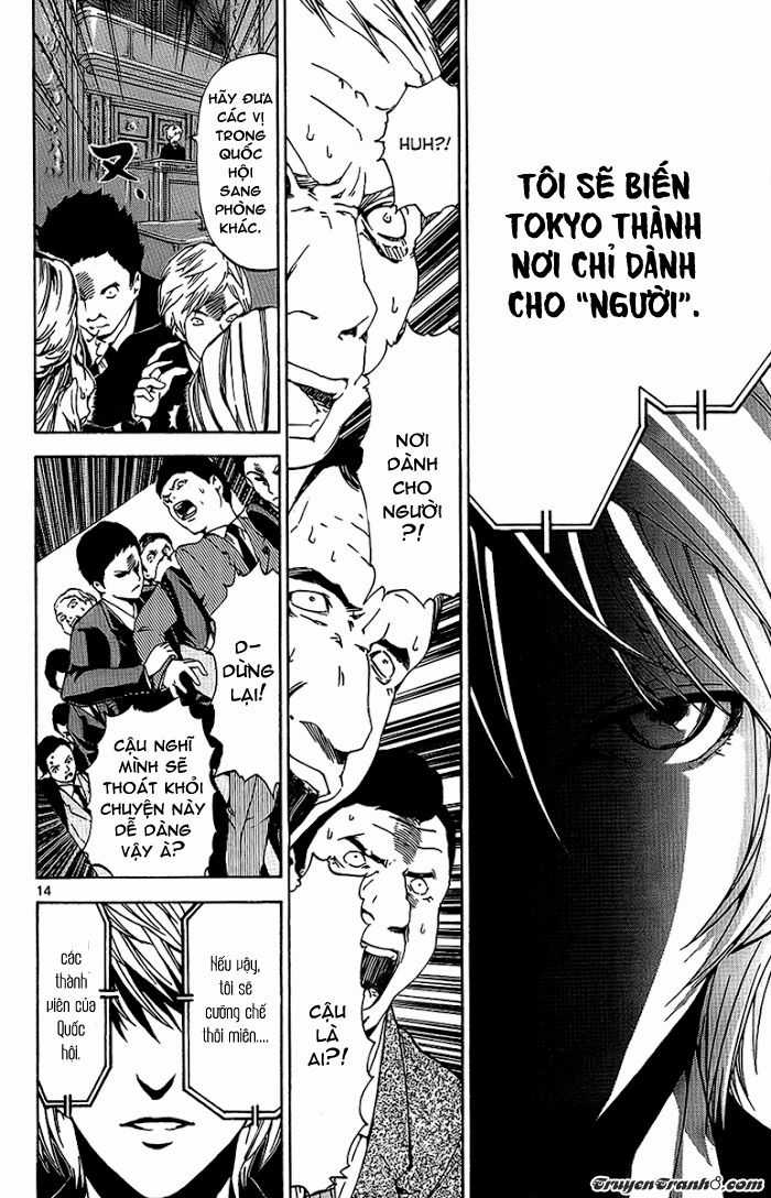 Lost Brain - Chapter 23 - Trang 16