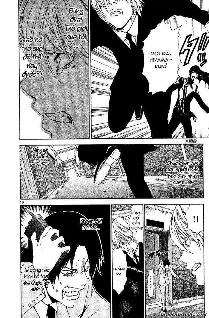 Lost Brain - Chapter 26 - Trang 19