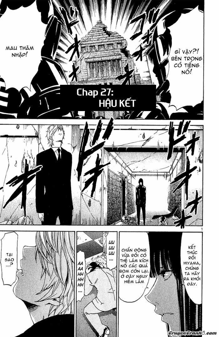 Lost Brain - Chapter 27 - Trang 4