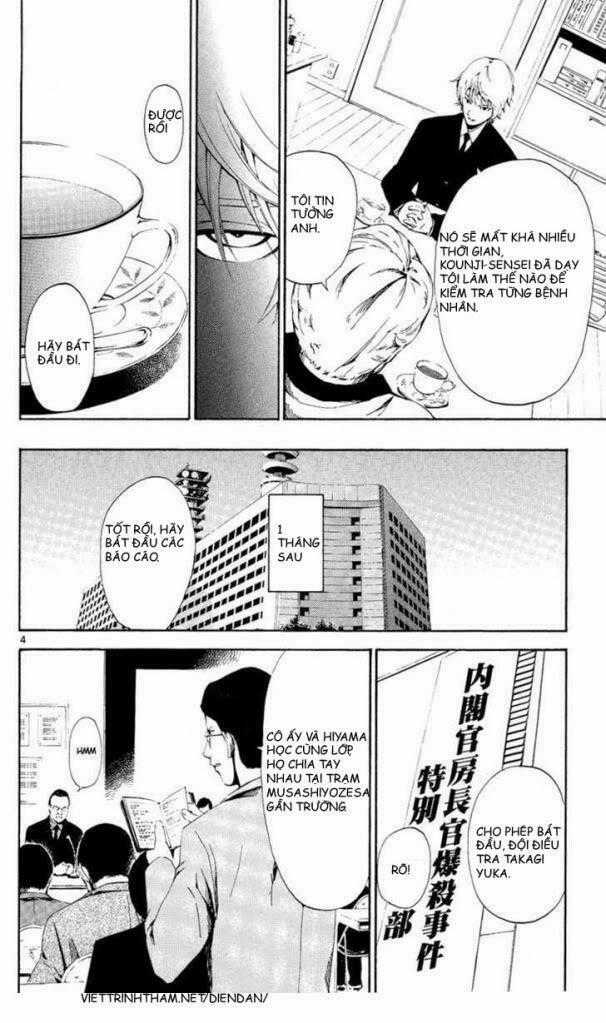 Lost Brain - Chapter 7 - Trang 13