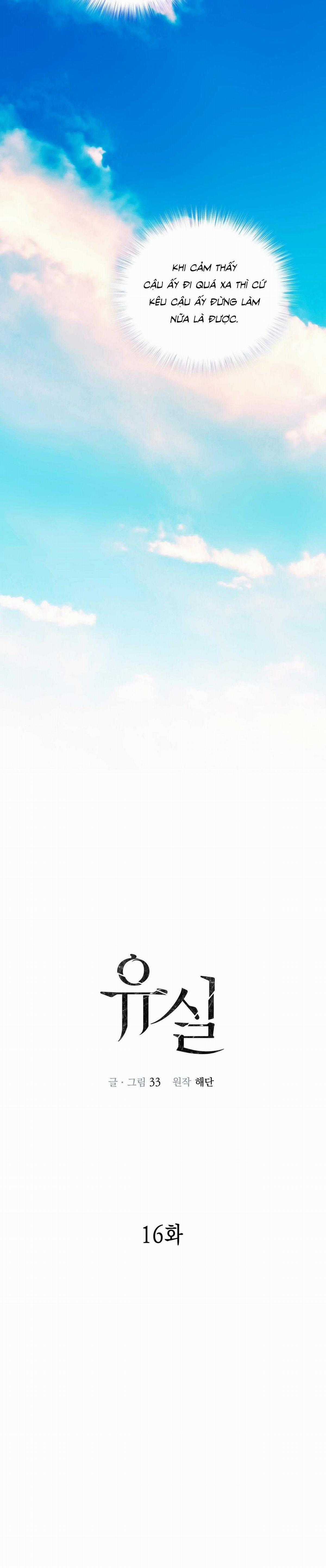 Lost In Translation - Chapter 16 - Trang 13