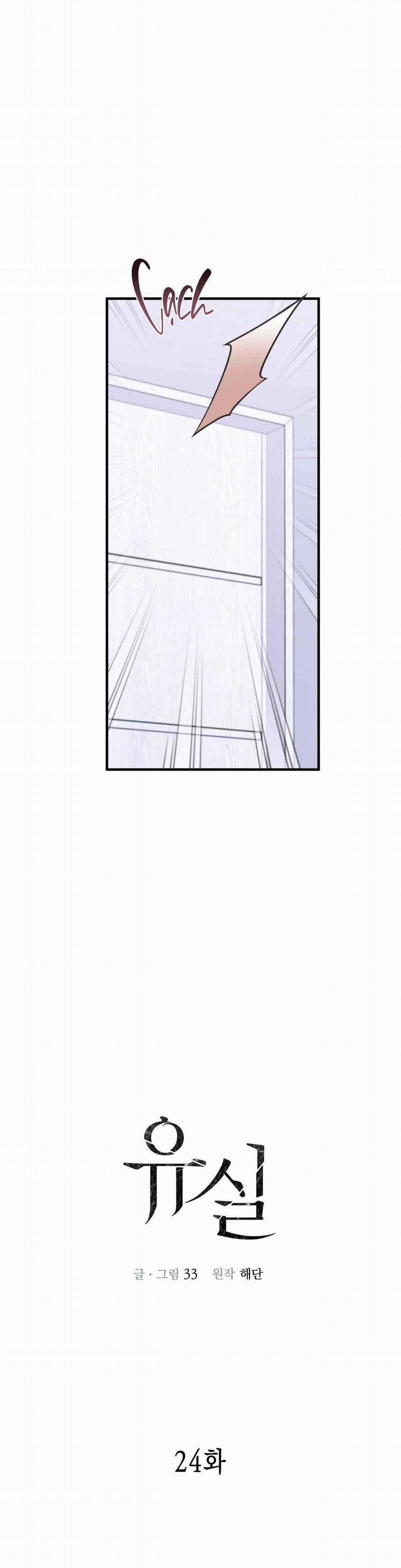 Lost In Translation - Chapter 24 - Trang 5