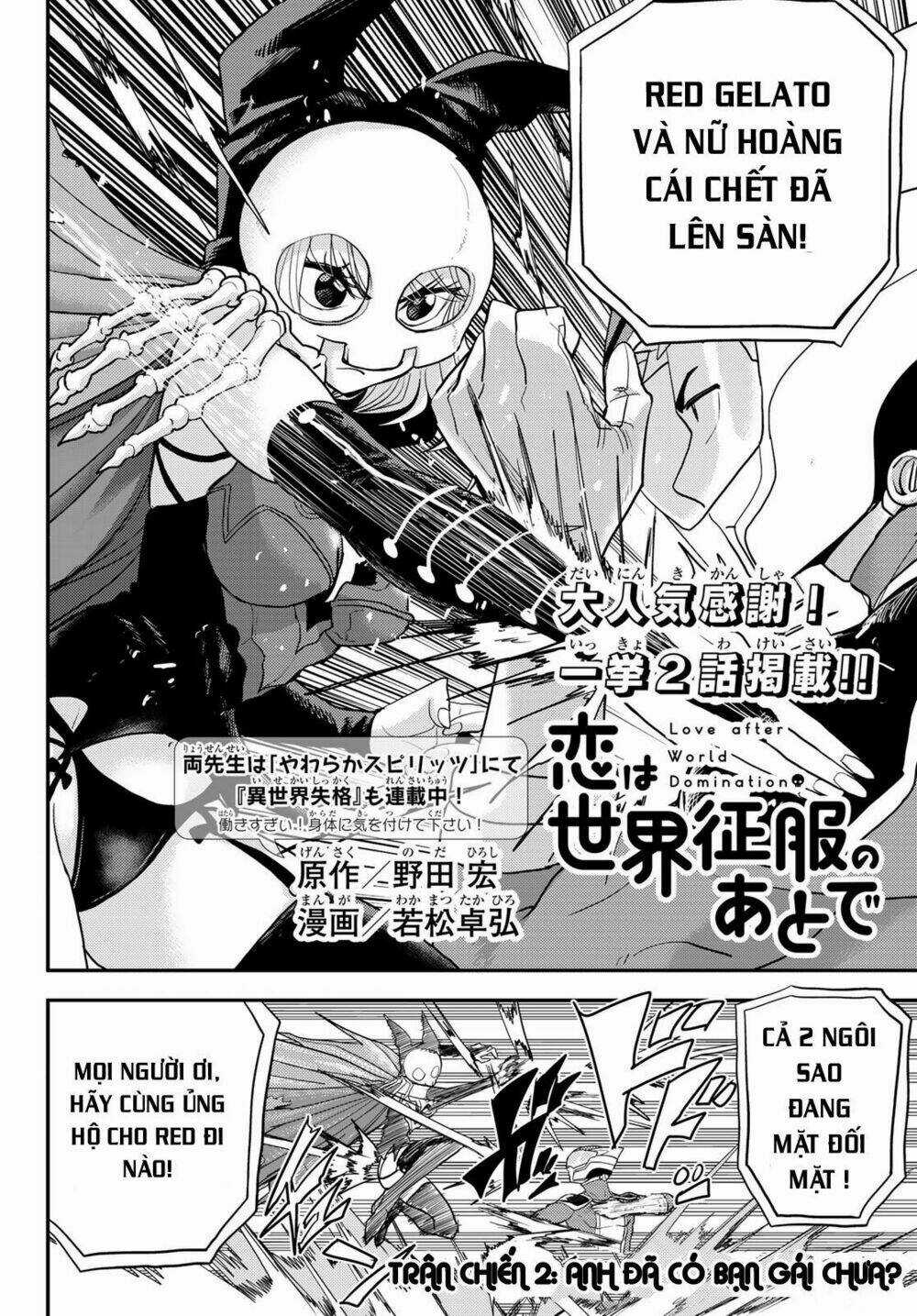 Love After World Domination - Chapter 2 - Trang 3