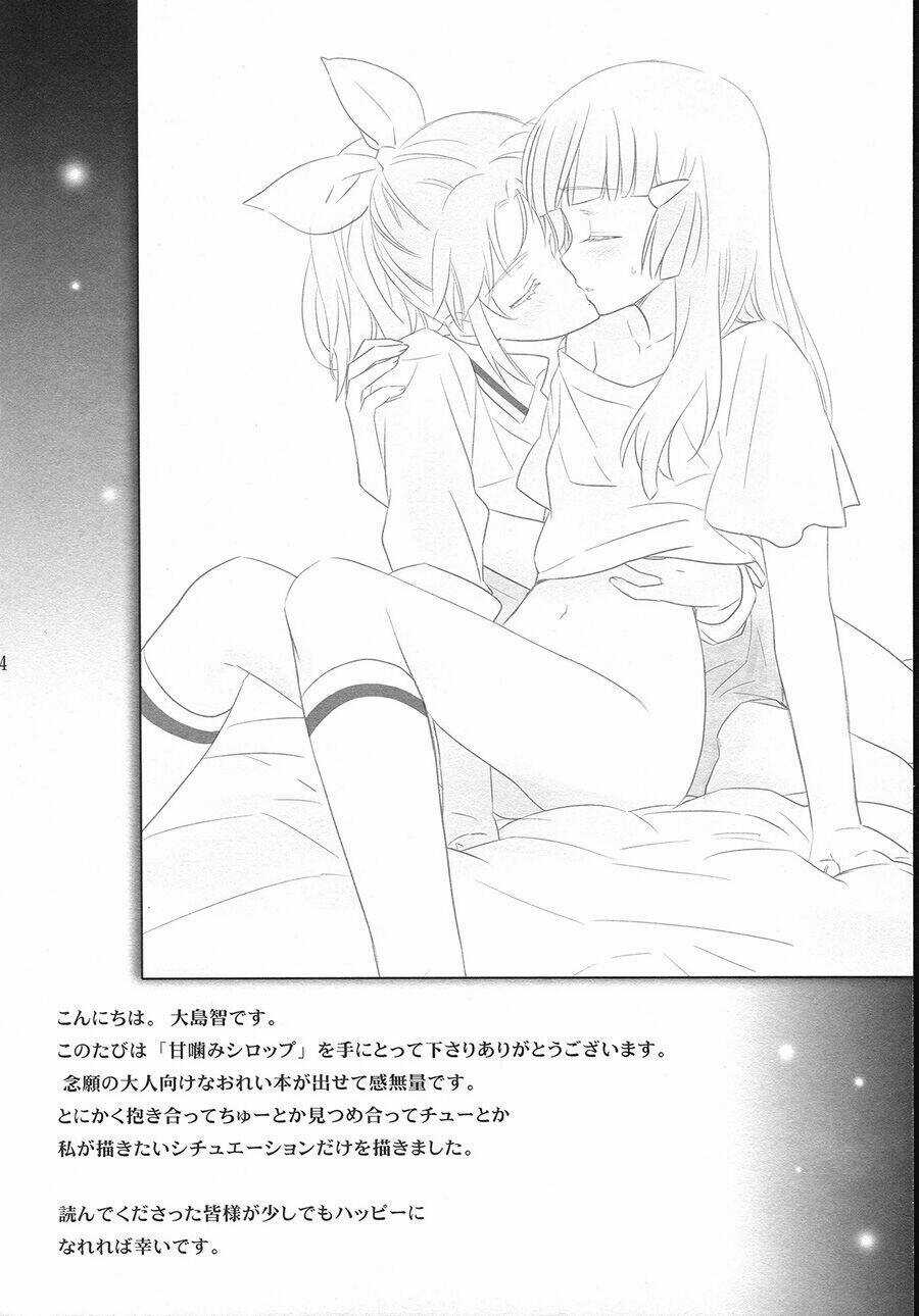 Love Bite Syrup - Chapter 1 - Trang 3