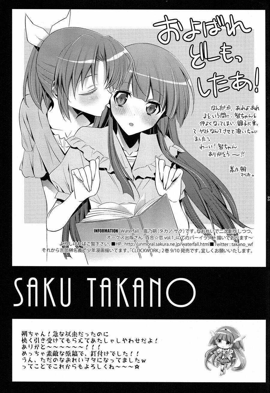 Love Bite Syrup - Chapter 1 - Trang 26