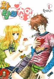 Đọc truyện Love Bullet