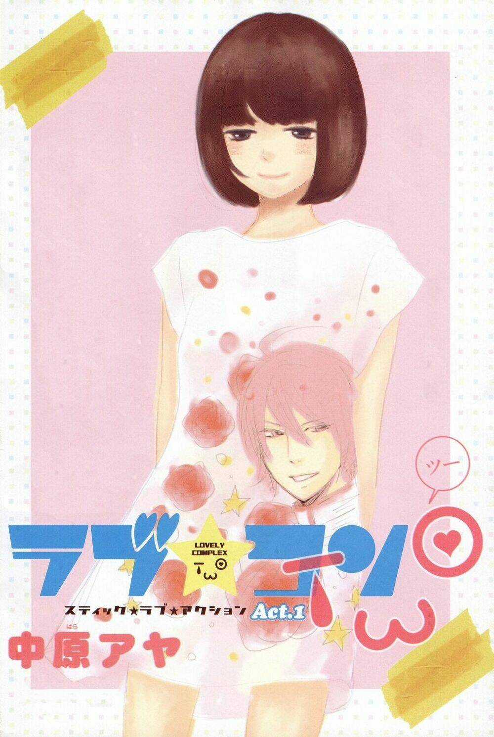 Love Com Two - Chapter 1 - Trang 5