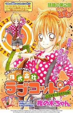 Đọc truyện Love Cotton!!!