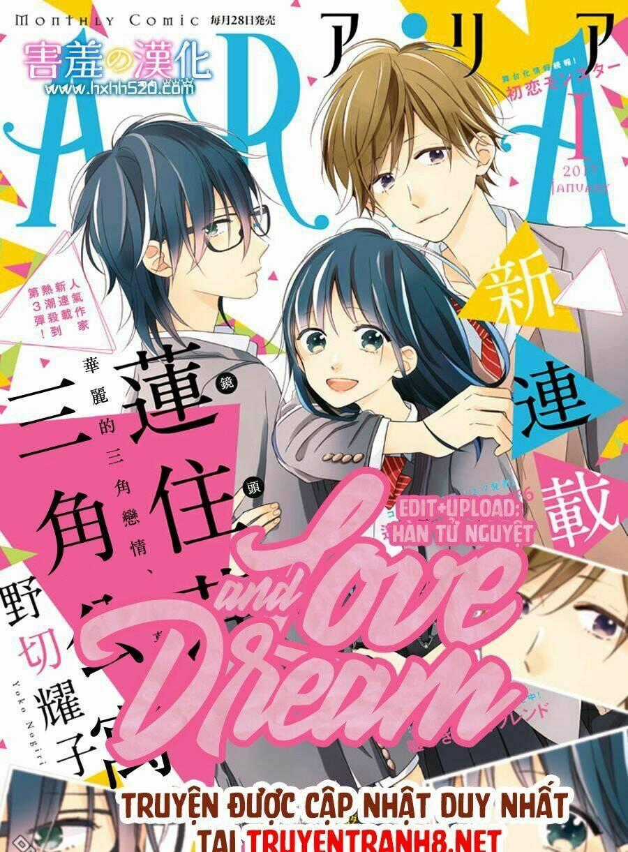Love & Dream - Chapter 1 - Trang 1