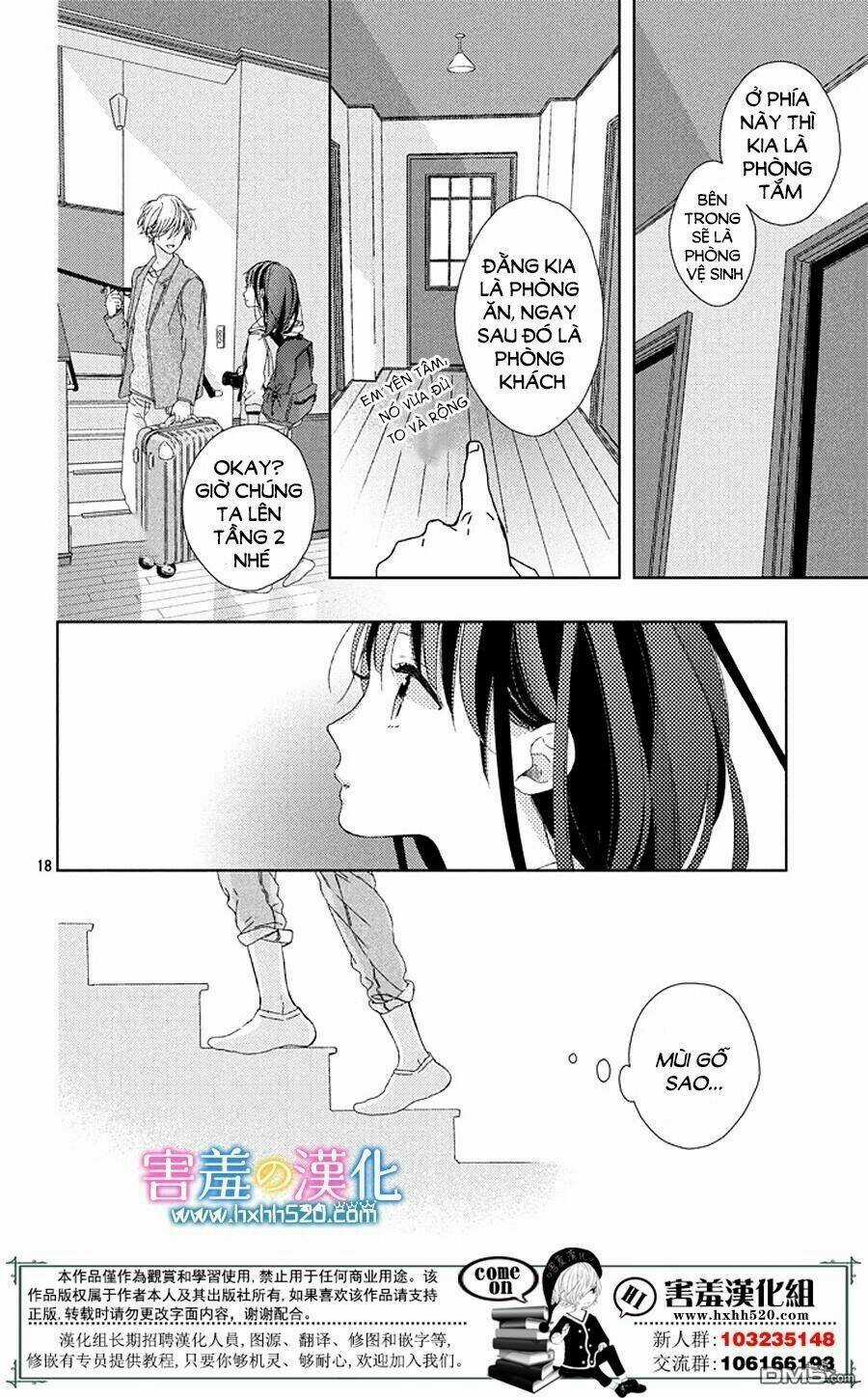 Love & Dream - Chapter 1 - Trang 17