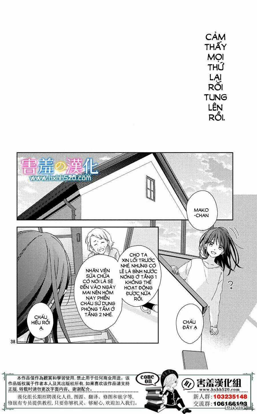 Love & Dream - Chapter 2 - Trang 13