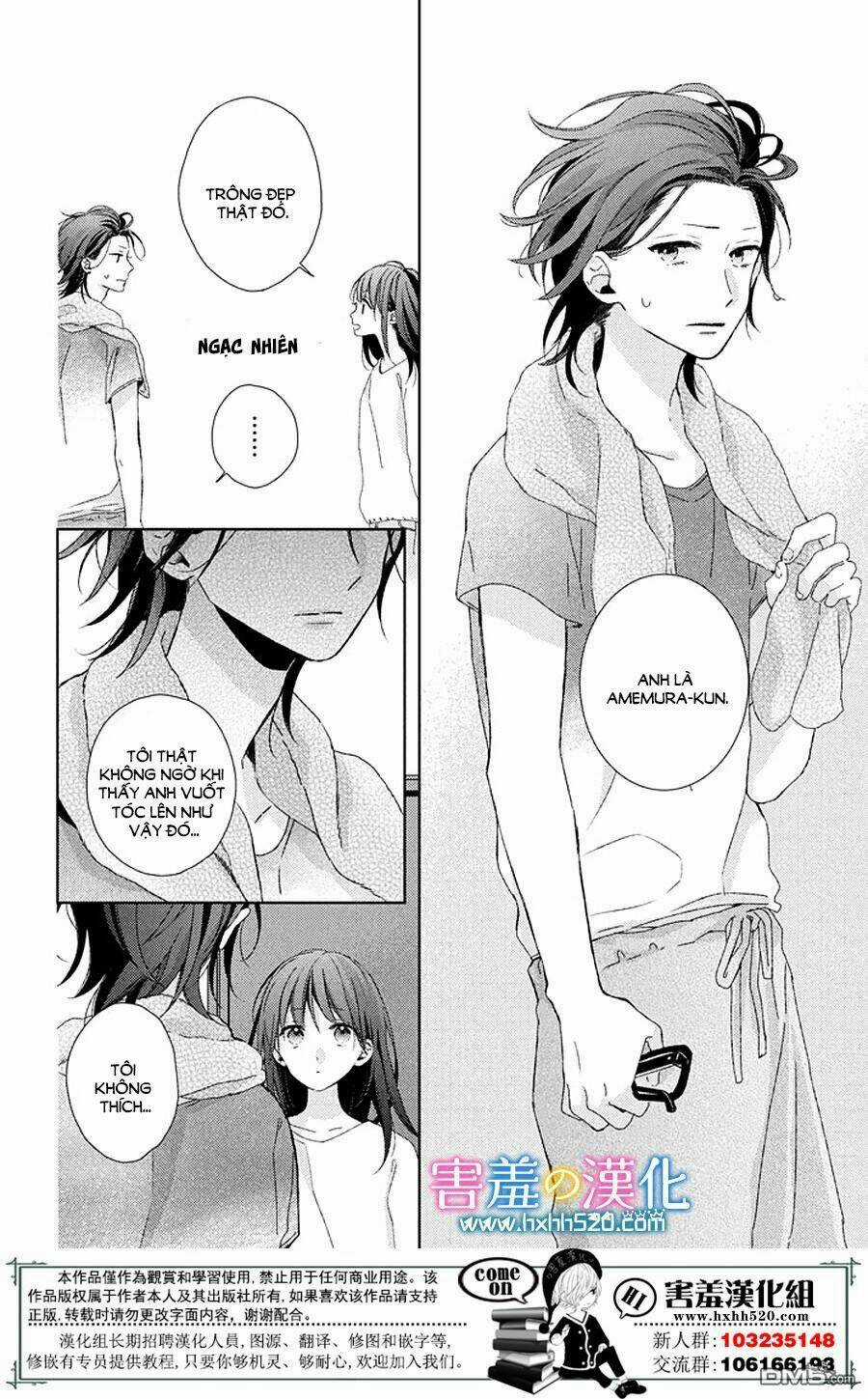 Love & Dream - Chapter 2 - Trang 17