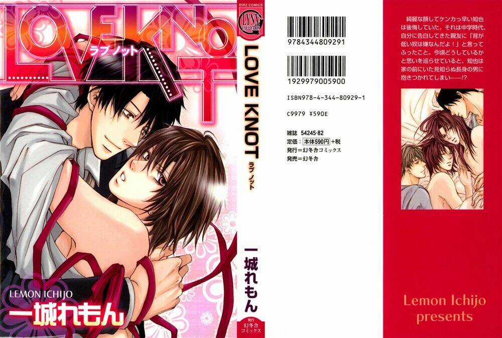 Love Knot - Chapter 3 - Trang 5