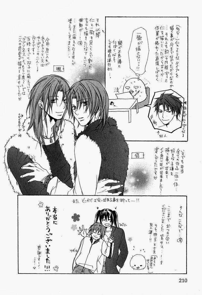 Love Knot - Chapter 7 - Trang 33