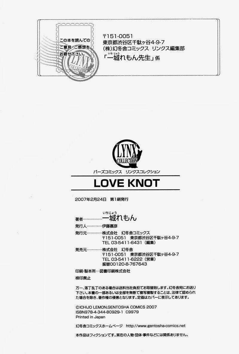 Love Knot - Chapter 7 - Trang 35