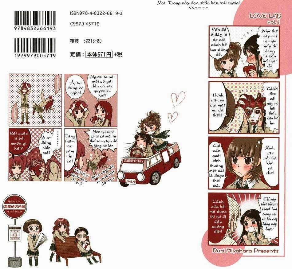 Love Lab - Chapter 1 - Trang 2