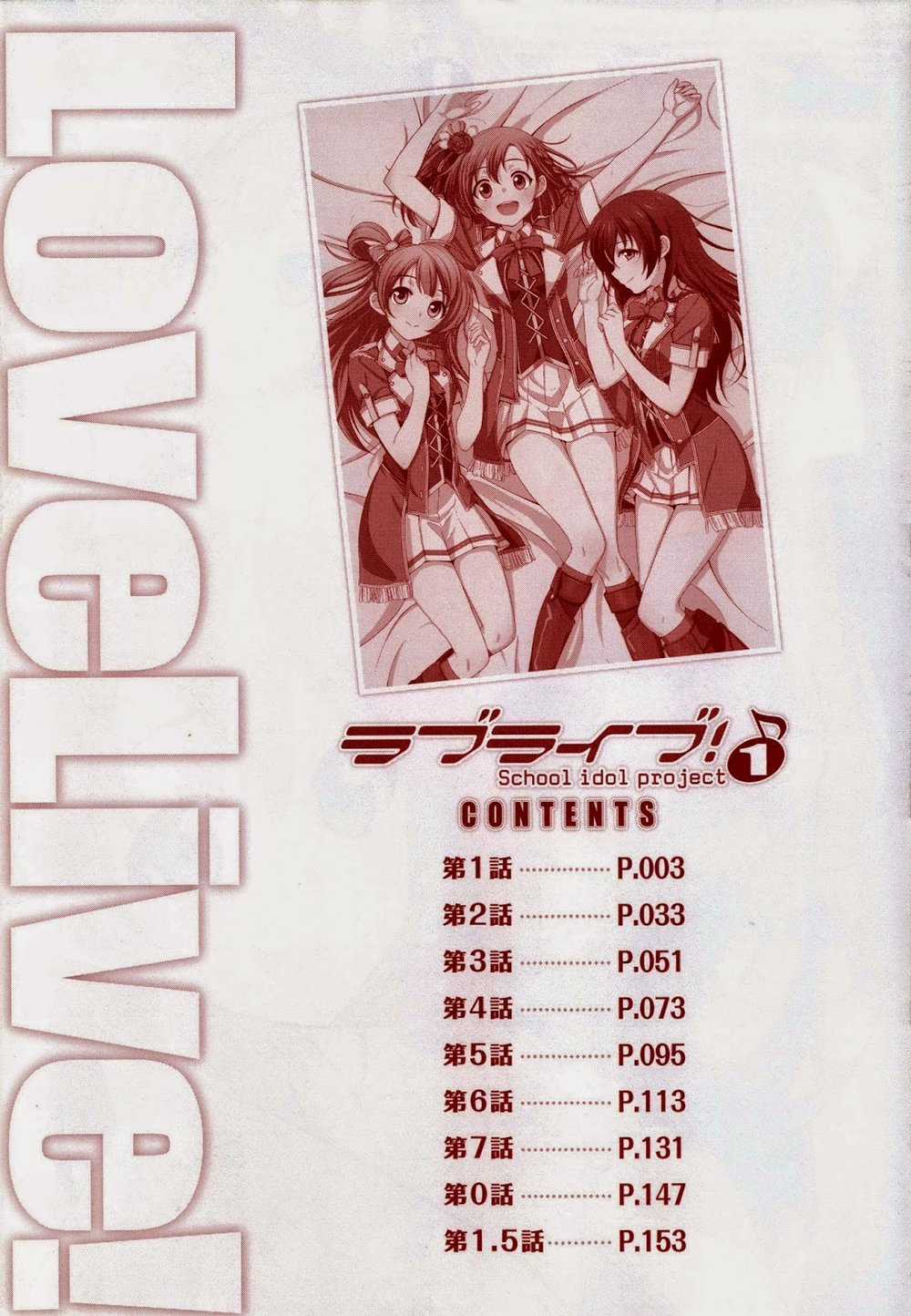 Love Live! - School Idol Project - Chapter 1 - Trang 4