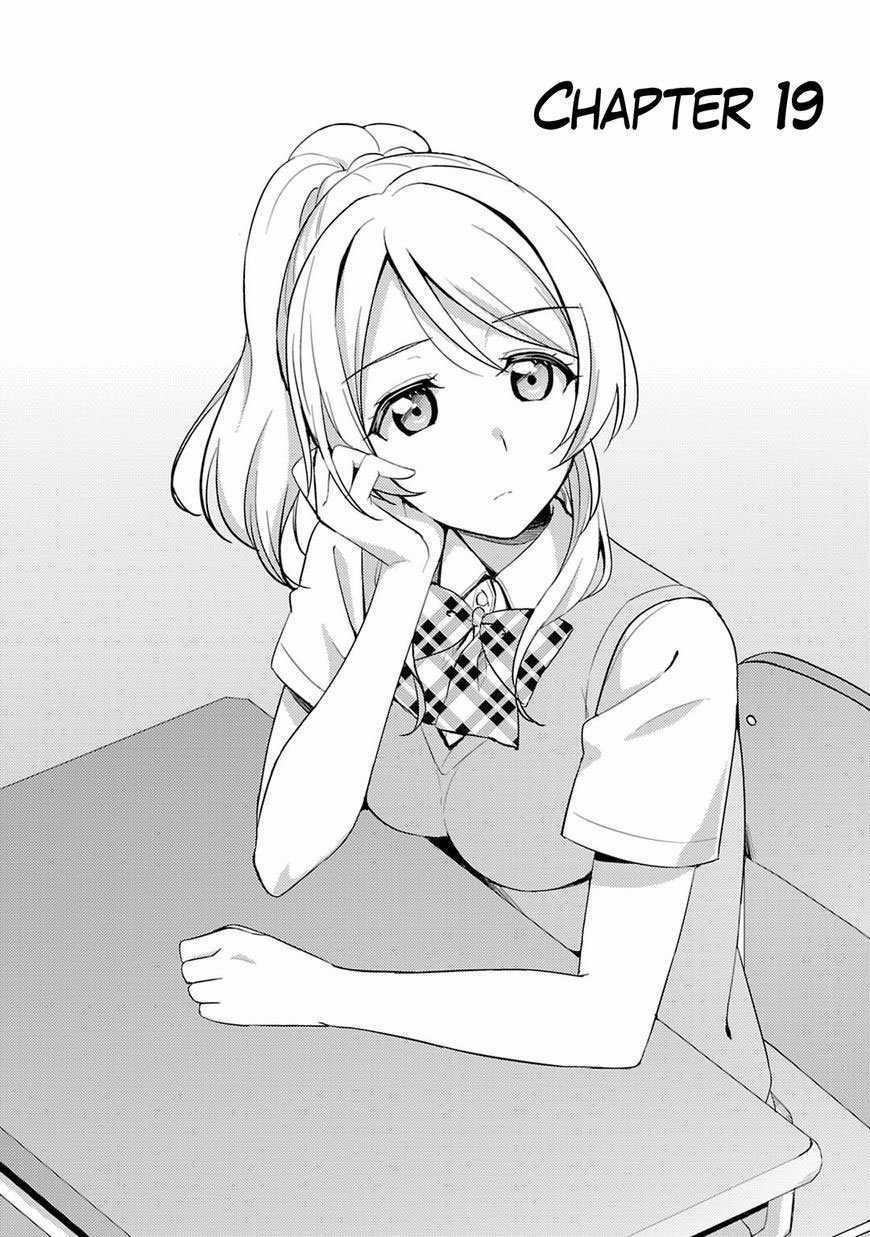 Love Live! - School Idol Project - Chapter 19 - Trang 7