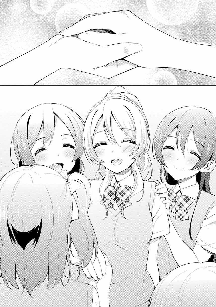 Love Live! - School Idol Project - Chapter 20 - Trang 19