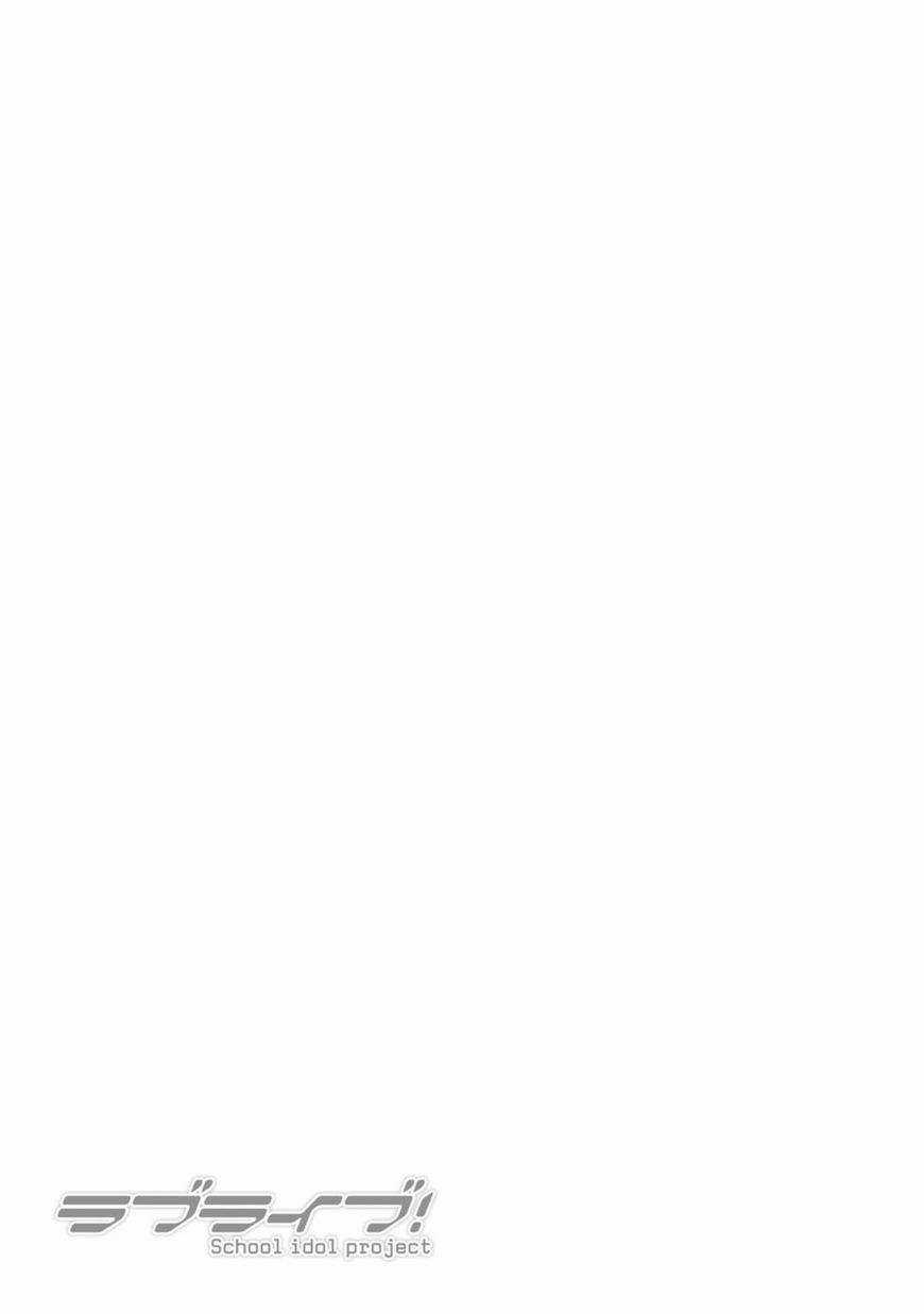 Love Live! - School Idol Project - Chapter 23 - Trang 12