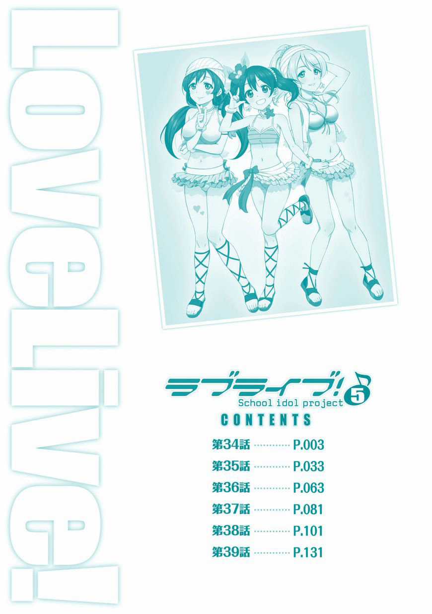 Love Live! - School Idol Project - Chapter 34 - Trang 6