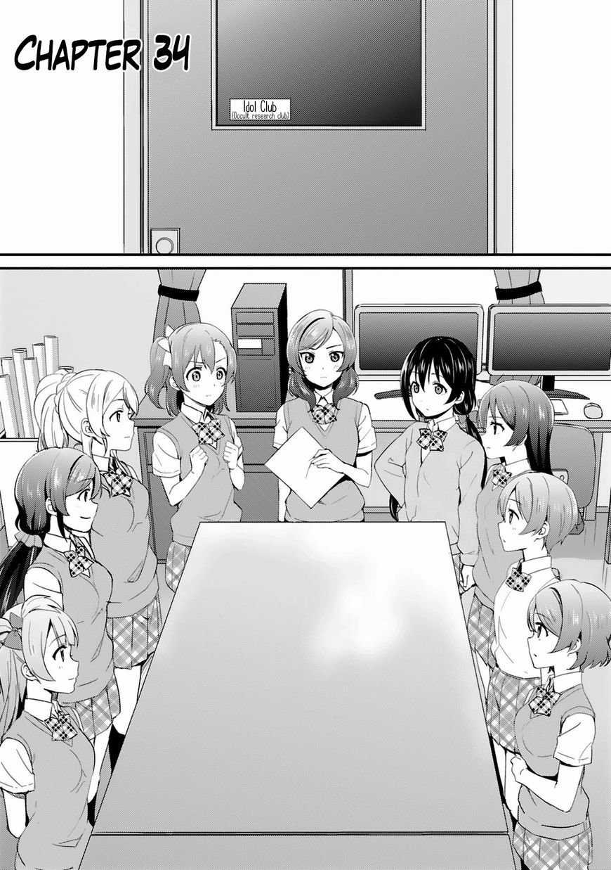 Love Live! - School Idol Project - Chapter 34 - Trang 7