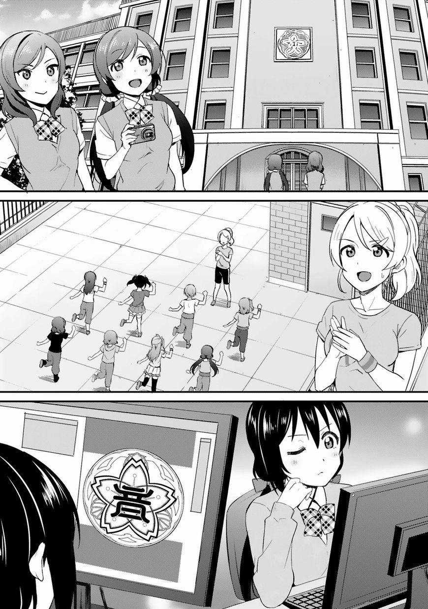 Love Live! - School Idol Project - Chapter 38 - Trang 30