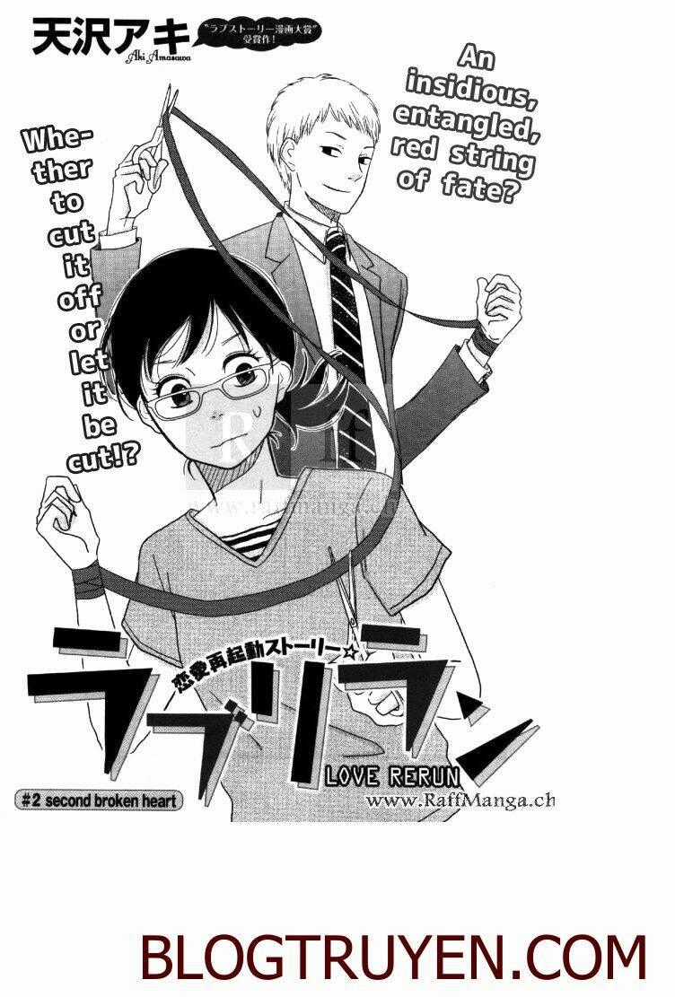 love rerun - Chapter 3 - Trang 1