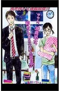 Đọc truyện love rerun