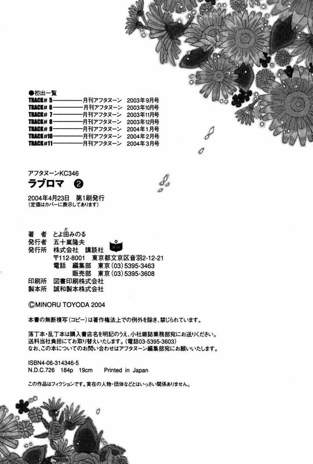 Love Roma - Chapter 11 - Trang 28