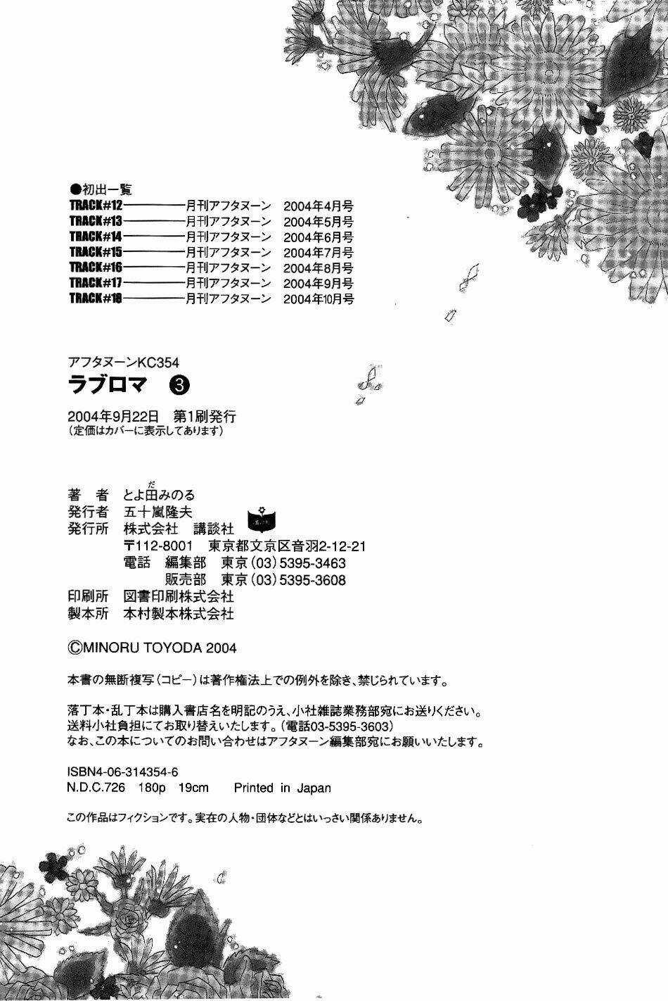 Love Roma - Chapter 18 - Trang 28