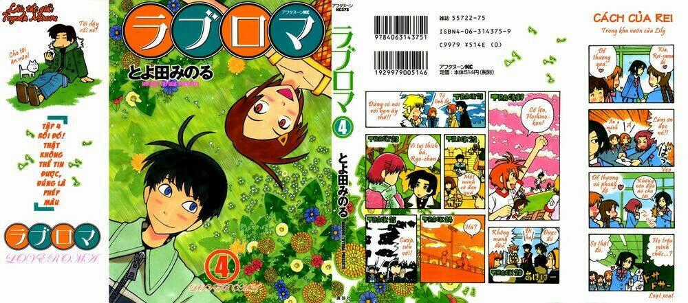 Love Roma - Chapter 19 - Trang 2