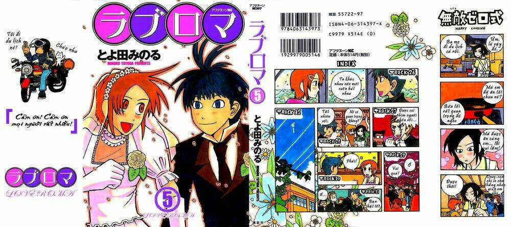 Love Roma - Chapter 26 - Trang 3