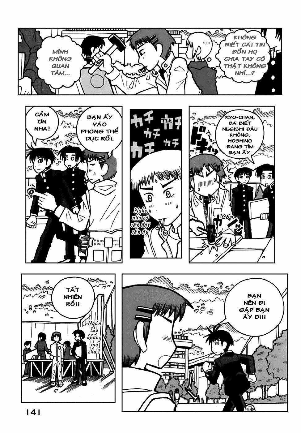 Love Roma - Chapter 31 - Trang 17