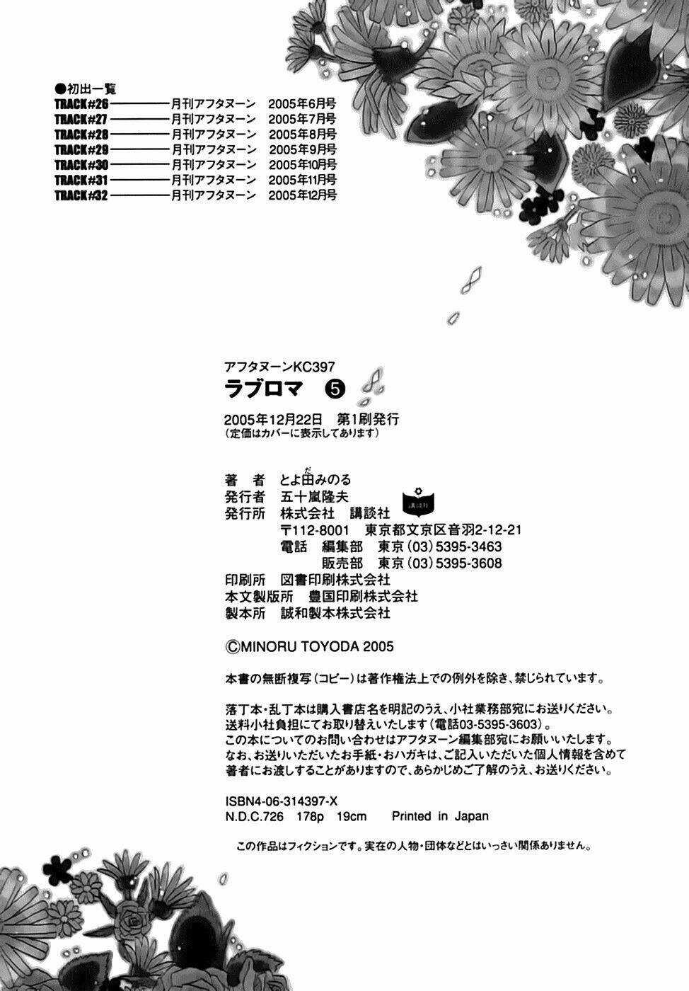 Love Roma - Chapter 32 - Trang 33