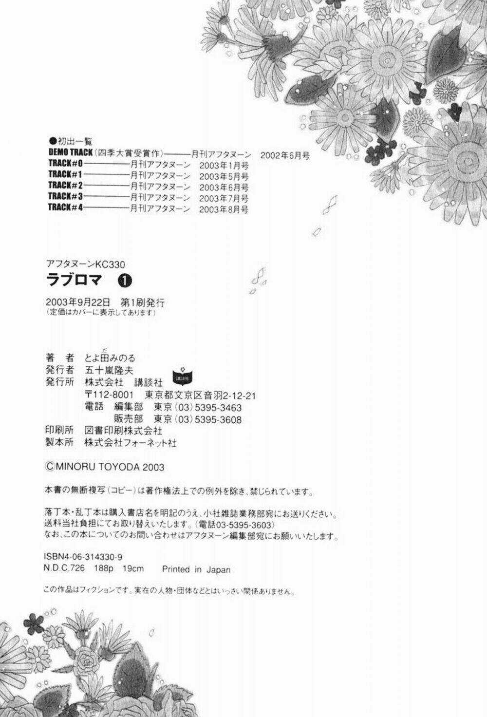 Love Roma - Chapter 4 - Trang 29