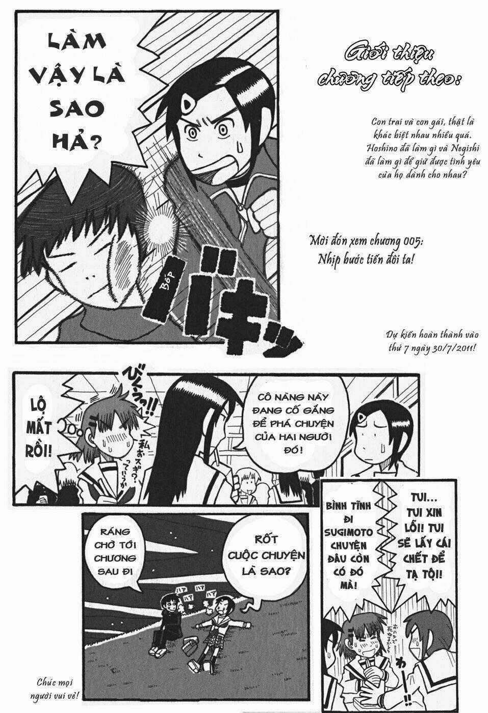 Love Roma - Chapter 4 - Trang 31