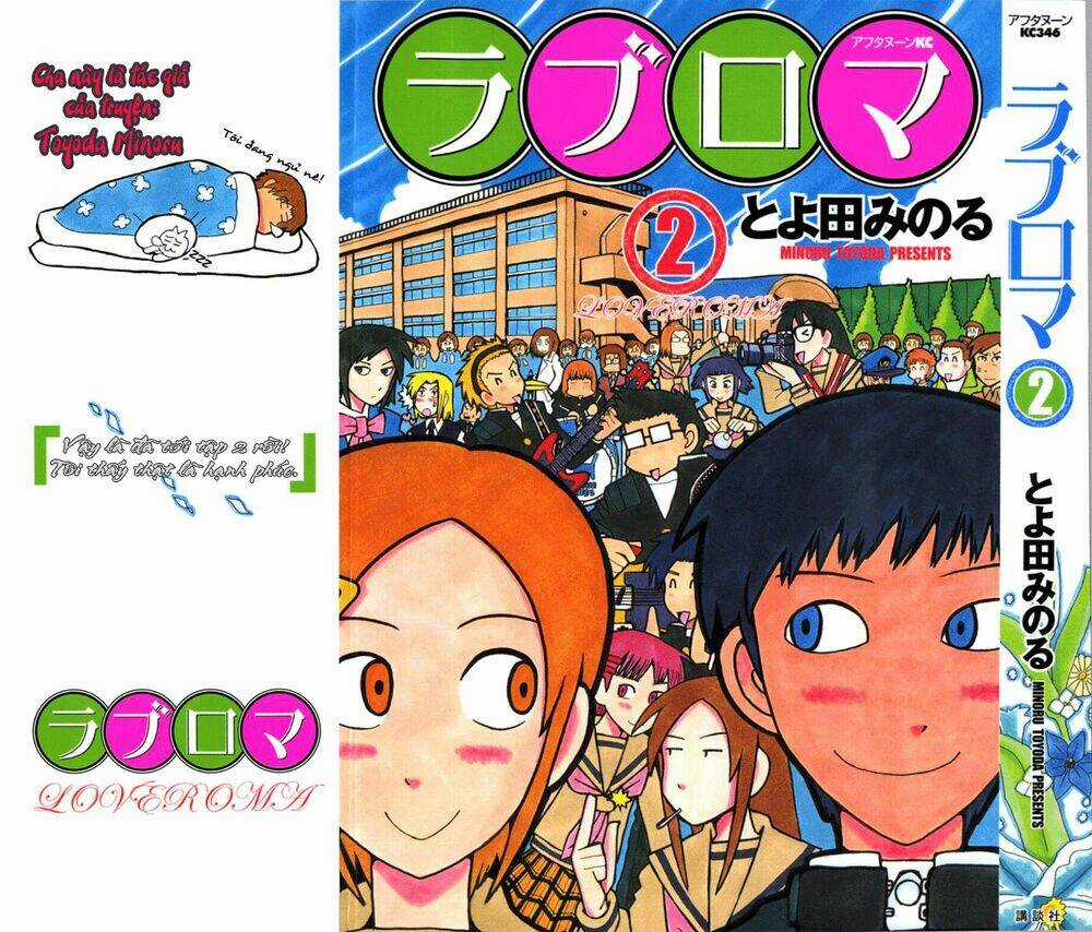 Love Roma - Chapter 5 - Trang 4