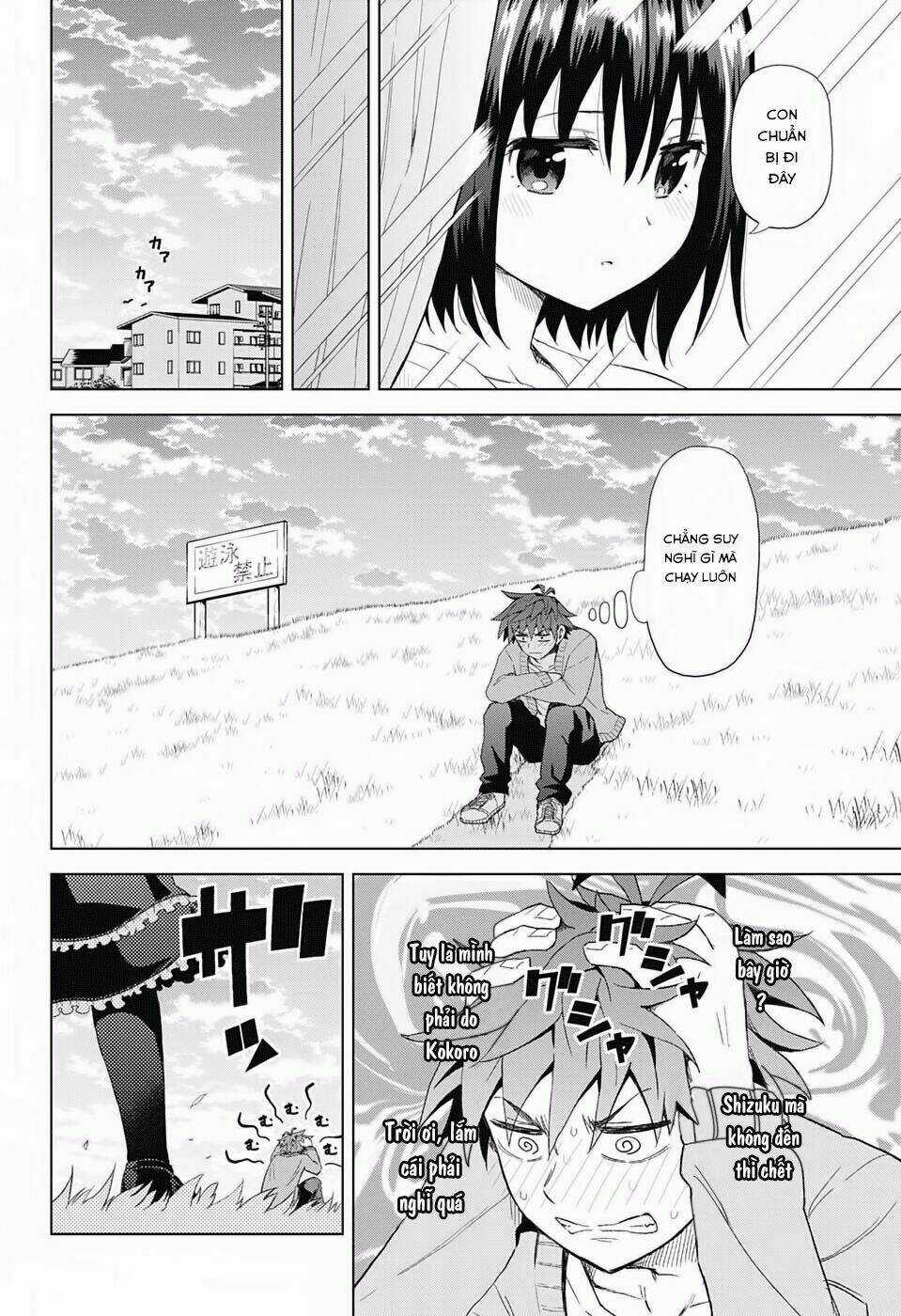 Love Rush - Chapter 3 - Trang 11