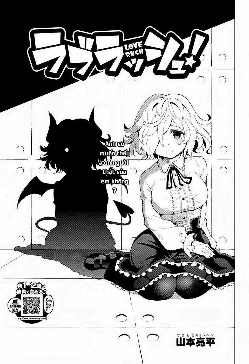 Love Rush - Chapter 3 - Trang 6