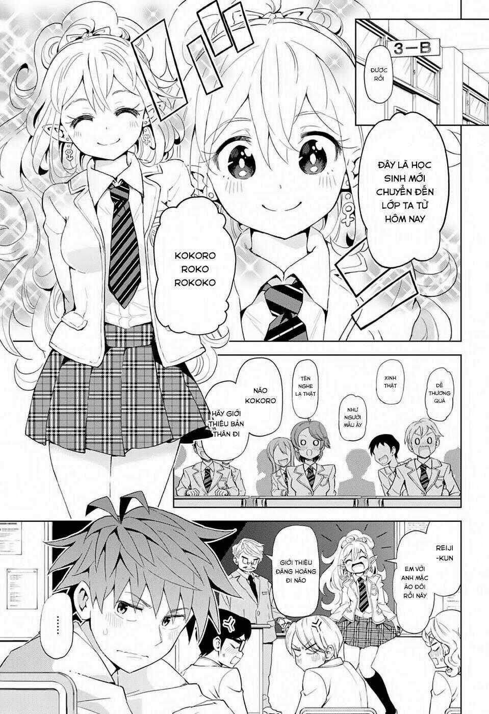 Love Rush - Chapter 5 - Trang 2