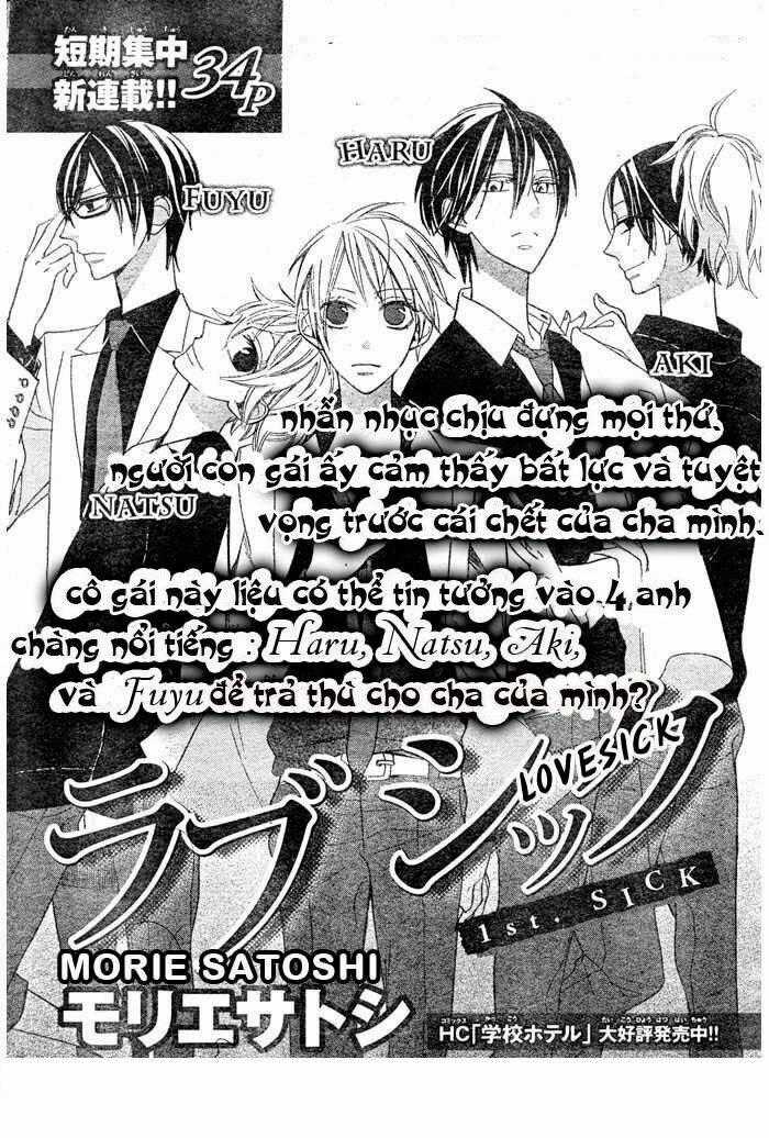 Love Sick - Chapter 1 - Trang 1