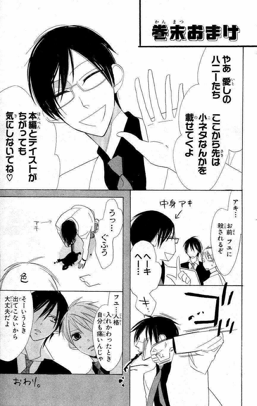 Love Sick - Chapter 6 - Trang 31