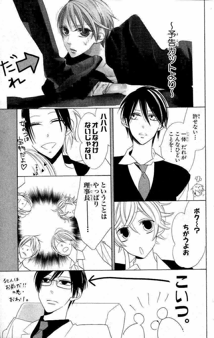 Love Sick - Chapter 6 - Trang 33