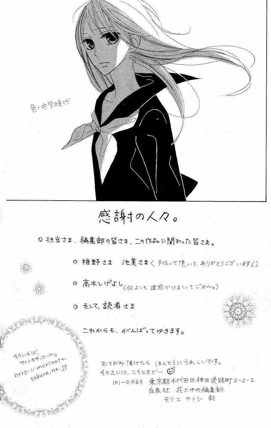 Love Sick - Chapter 6 - Trang 36