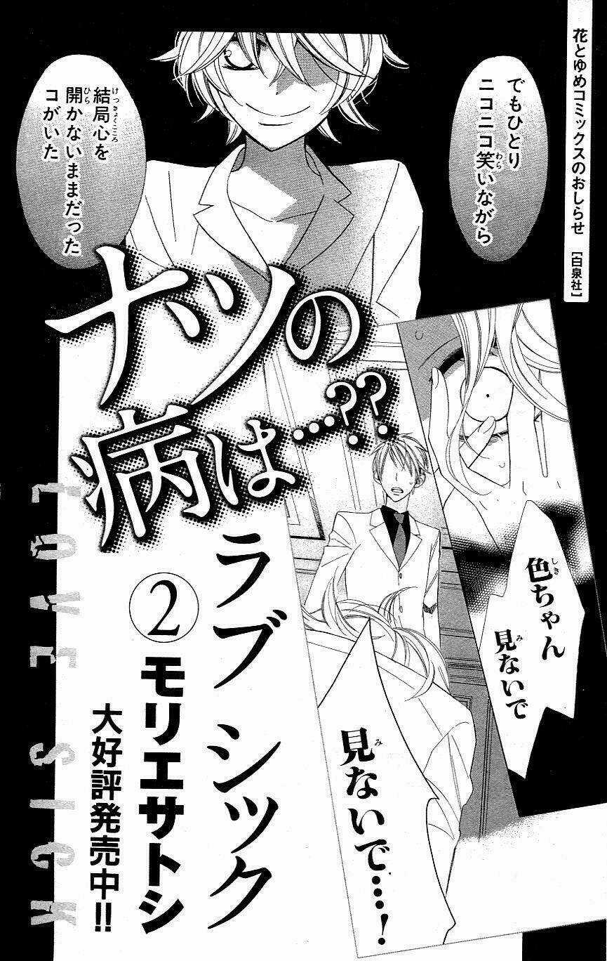 Love Sick - Chapter 6 - Trang 37