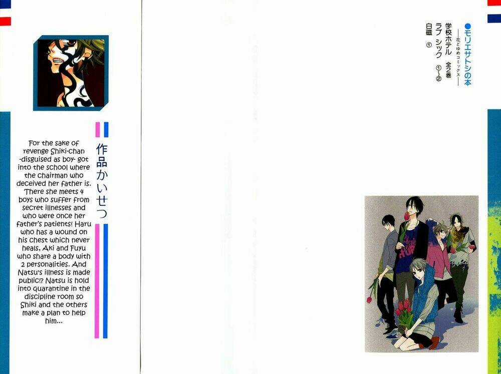 Love Sick - Chapter 7 - Trang 4